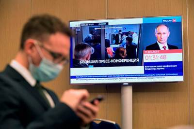 ВЦИОМ оценил интерес россиян к пресс-конференции Путина