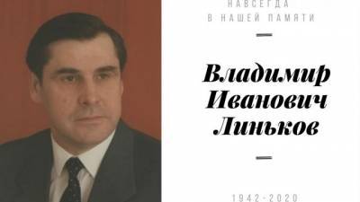 В Петербурге на 79 году жизни скончался знаменитый хирург Владимир Линьков