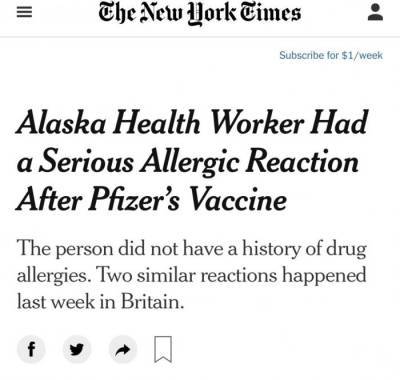 Вакцина Pfizer начала калечить людей с аллергией