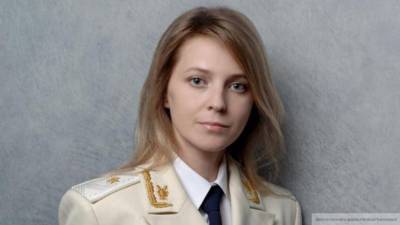 Полиция Москвы начала проверку по факту угроз Поклонской