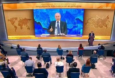 Владимир Путин: Формат ежегодной пресс-конференции изменился, но это не помешает участникам задать интересующие их вопросы