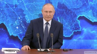 Путин сделал вступительное слово к большой пресс-конференции