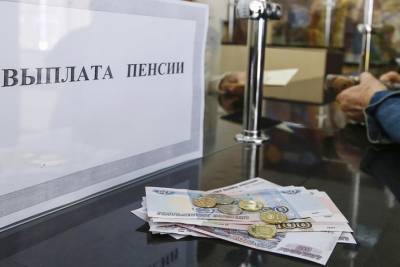 Ярославцам рассказали как будут выплачивать пенсии в новогодние праздники