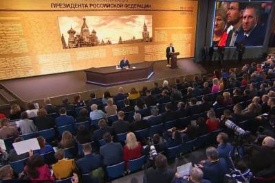 В Ново-Огарёве началась большая пресс-конференция Владимира Путина