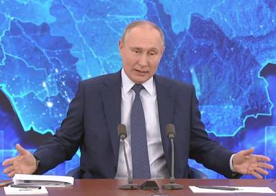 "Проблем - море": Путин начал ежегодную пресс-конференцию