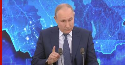 Путин: Россия начала слезать с нефтегазовой иглы