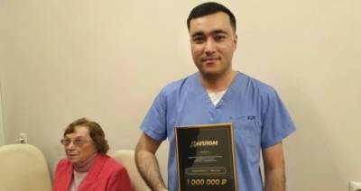 Таджикский врач удостоен в России специальной премии