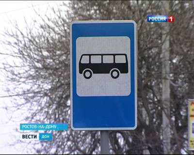 В Ростове утвердили схему движения общественного транспорта в объезд моста на Малиновского