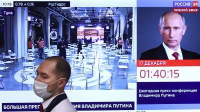 Путин проводит пресс-конференцию "с элементами прямой линии"