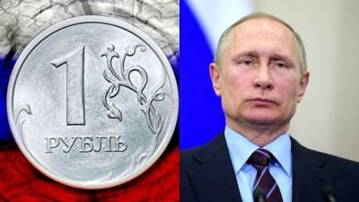 Пресс-конференция Путина пока не повлияла на курс рубля