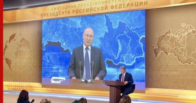 Путин сравнил ситуацию с падением ВВП в РФ, США и Европе