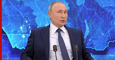 Путин заявил, что Россия встретила пандемию коронавируса достойно