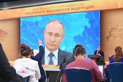 Путин на пресс-конференции рассказал об экономических показателях страны