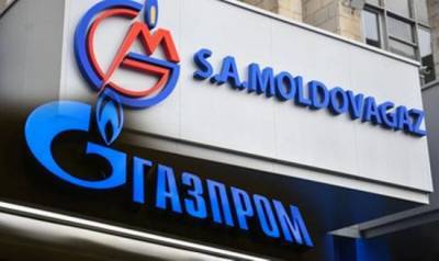 В новом году Молдавия получит российский газ по старой цене