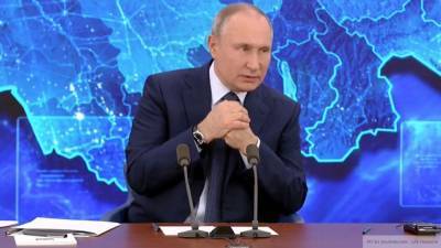 Путин рассказал о мобилизации ресурсов сферы здравоохранения в период пандемии