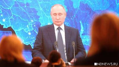 Путин признал, что у России «море проблем» в здравоохранении