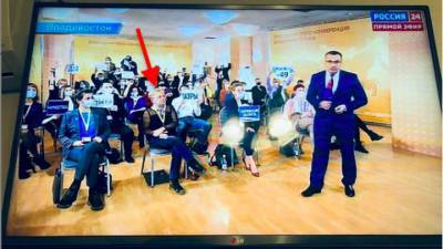 Журналистка, смутившая Владимира Путина, оказалась в первом ряду