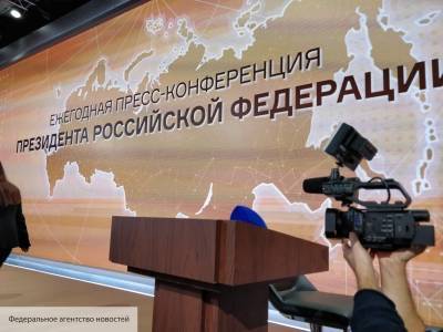 Зрители пресс-конференции Путина раскритиковали вопрос журналистки из Магадана