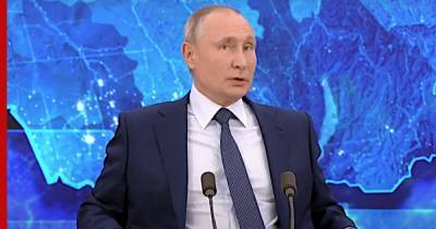 Путин заявил, что Россия будет усиливать поддержку Донбасса