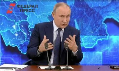 Из Ростовской области задали вопрос Путину о Донбассе и Украине