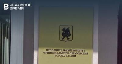 Власти Казани решили потратить еще 40 млн рублей на развитие муниципальной службы