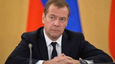 Дмитрий Медведев призвал россиян избавиться от «разнотыка»