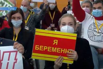 Журналистка «МК в Рязани» с табличкой «Я беременна» задала вопрос Путину