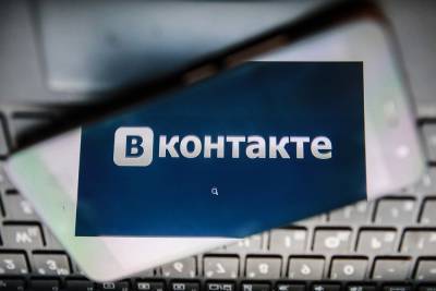 Еврокомиссия внесла «ВКонтакте» и Telegram в список сайтов с пиратским контентом