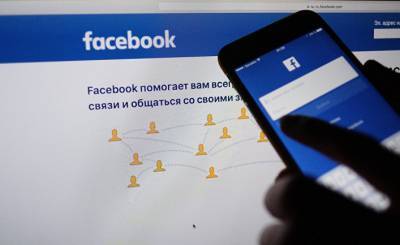 La Croix (Франция): Фейсбук остановил информационные операции России и Франции в Африке