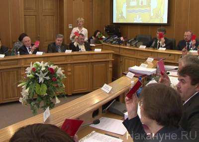 Екатеринбургские депутаты на 22 миллиона увеличили расходы на содержание себя в 2021 году