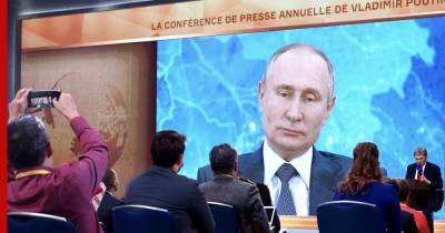 Путин: после принятия поправок основы Конституции не изменились