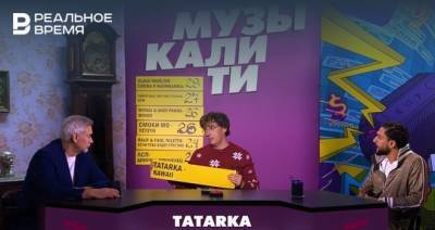 Меладзе и JONY разобрали татарский язык в осеннем треке Tatarka