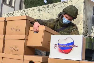 Российские миротворческие силы прибыли на границу Армении и Азербайджана