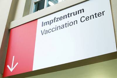 Названа дата начала вакцинации в ЕС