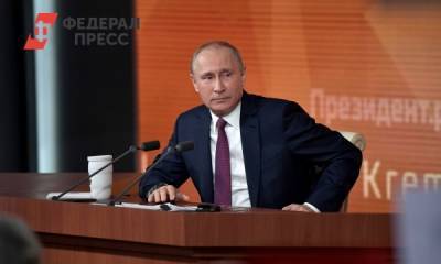 Владимир Путин: ответственность за «Усольехимпром» должно нести государство