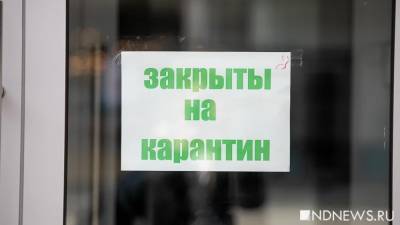 Власти Ямала высказались о введении локдауна на новогодние праздники