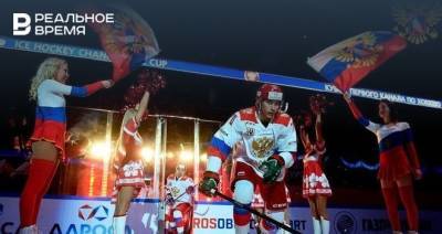 Россия стартует матчем с Швецией на Кубке Первого канала, чехи играют с финнами: весь календарь турнира