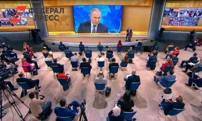 Владимир Путин на пресс-конференции прокомментировал ситуацию с Фургалом