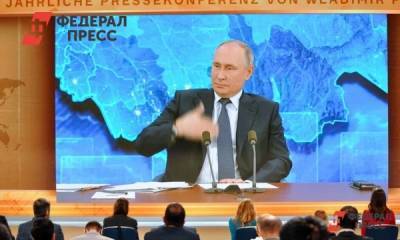 Путин ответил на пресс-конференции на вопрос о водоснабжении Крыма и Краснодарского края
