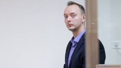 Суд оставил без изменения решение об аресте Сафронова