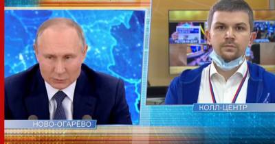 Путин: проблема с водоснабжением Крыма будет решена