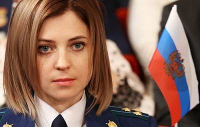 Наталья Поклонская обратилась в полицию с заявлением о распространении компрометирующей ее информации и угрозах