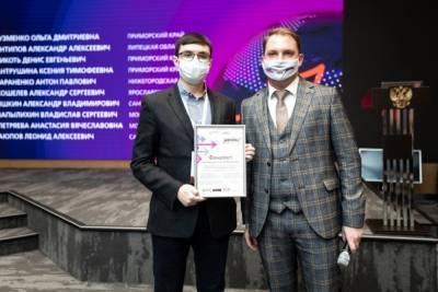 Студент из Тамбовской области взял бронзу на Всероссийском молодежном конкурсе