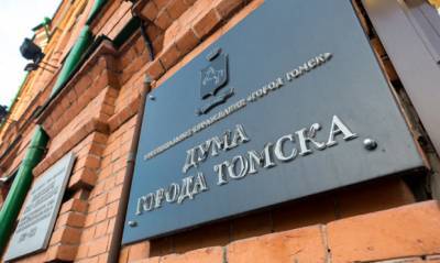 Томские депутаты вслед за коллегами из Петербурга и Пскова попросили главу СКР расследовать отравление Навального