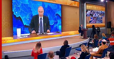 Путин заявил, что из ФНБ на поддержку граждан и бизнеса выделено 350 млрд