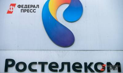 Свердловского провайдера «Планета» купил крупнейший оператор связи