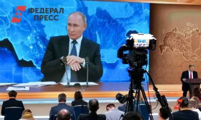 Журналистка из Пензы стала лидером ПФО по количеству вопросов Путину