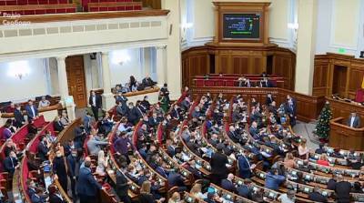 В Украине появился министр образования — Рада проголосовала