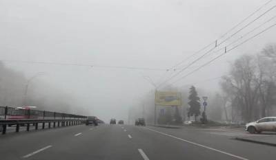 Непроглядный туман, гололед и перепад температуры: погода не порадует украинцев, прогноз