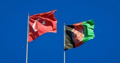 Турция намерена оказывать финансовую помощь армии Афганистана